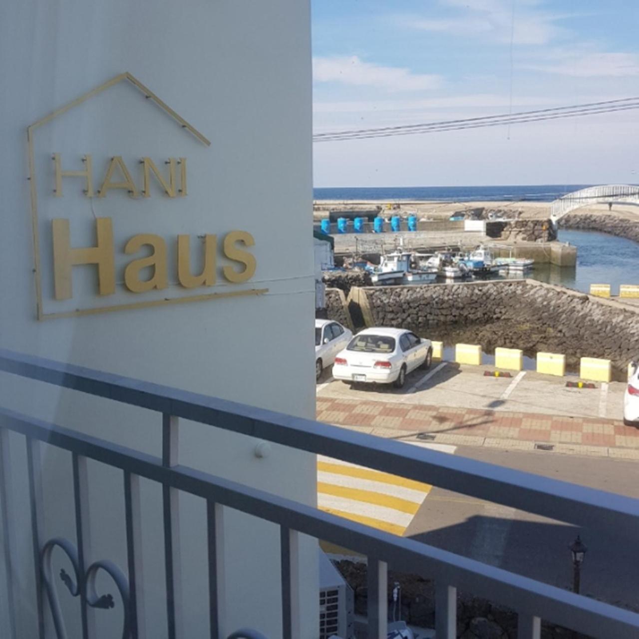 펜션 하니 하우스